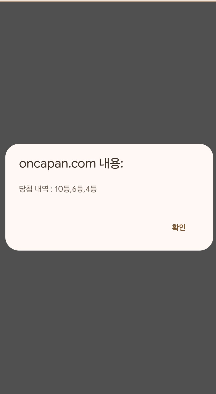 일복 100장 결과(0)