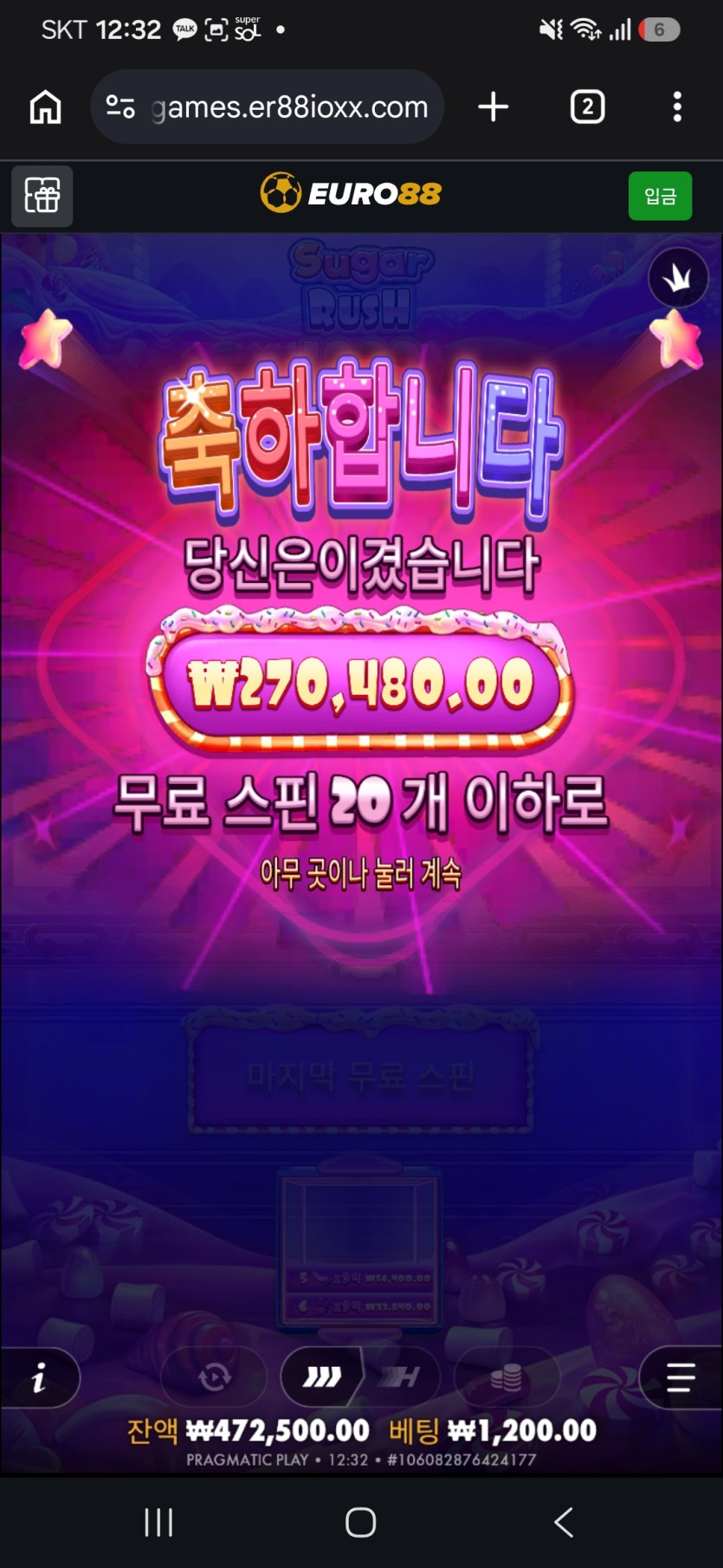 슬롯 성공입니다(1)
