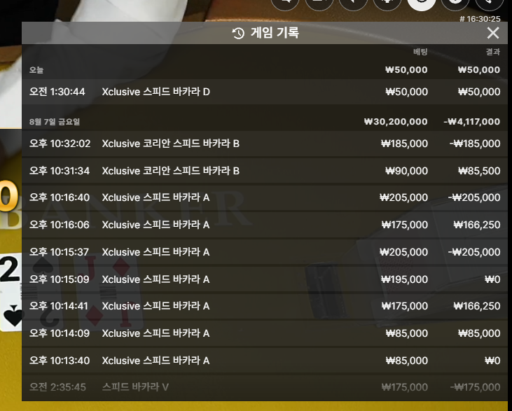 쇼고7님배 커커멍님 5만릴 사후인증여(0)
