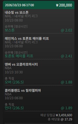 덴버 오버 믿습니다(0)