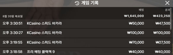 살아서보자님 배 5만릴 사전인증맨(0)