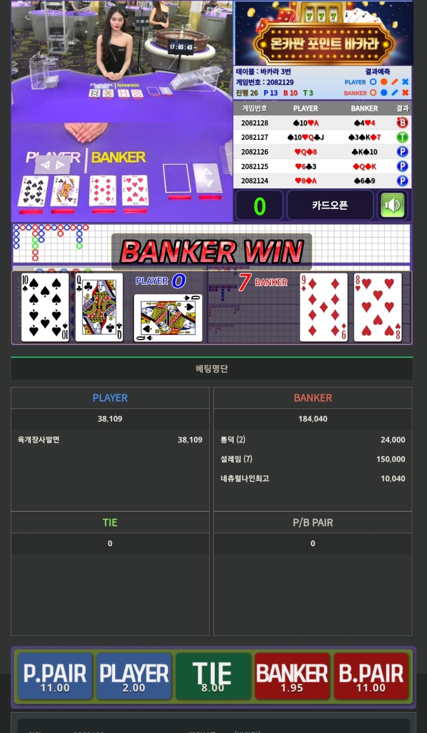 명가간다 님3만포릴 사후~실패(0)