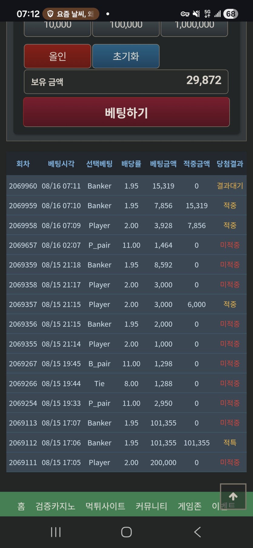모닝 3깡(0)
