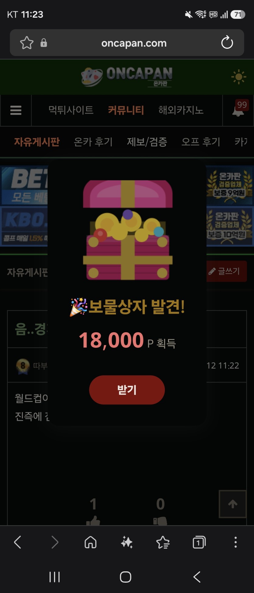 방갑다..(0)