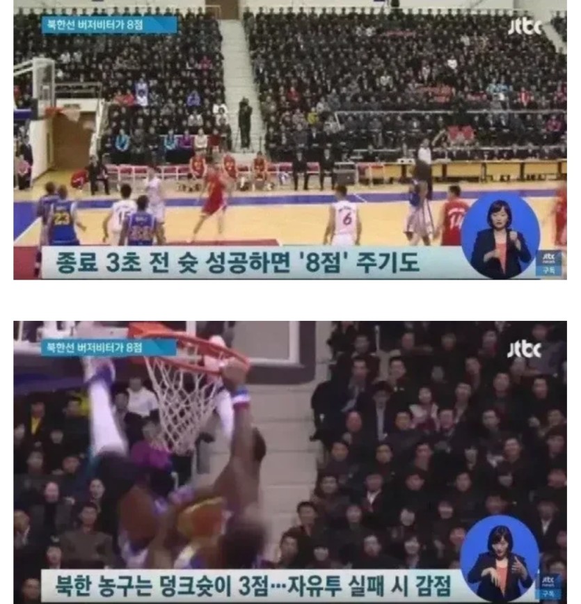 북한농구(0)