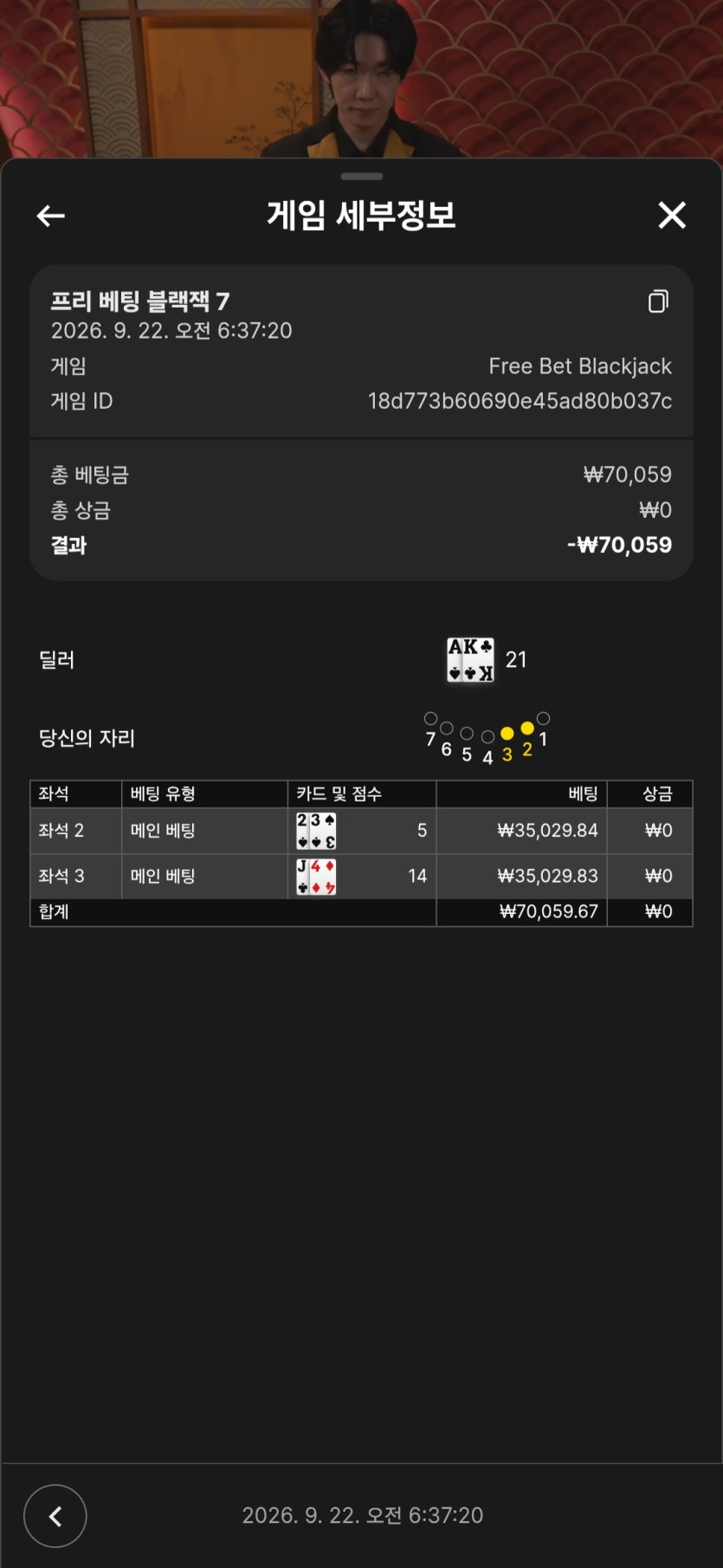 커피겜 본전빼고 남은자투리 니넨죽었다(0)