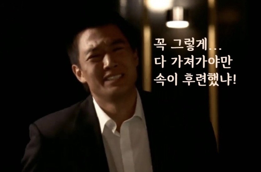 병진이 형는 나가 있어..(0)