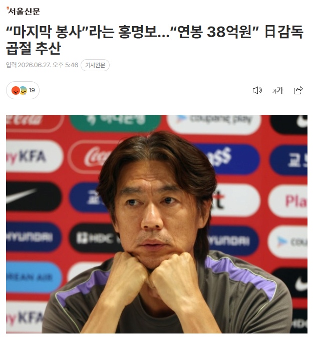 명보 일당 1000만원 ㄷㄷㄷㄷㄷ(0)