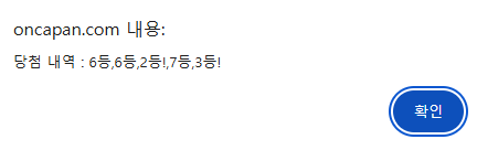 일복 투자 성공했네요ㄷㄷㄷㄷㄷ(0)