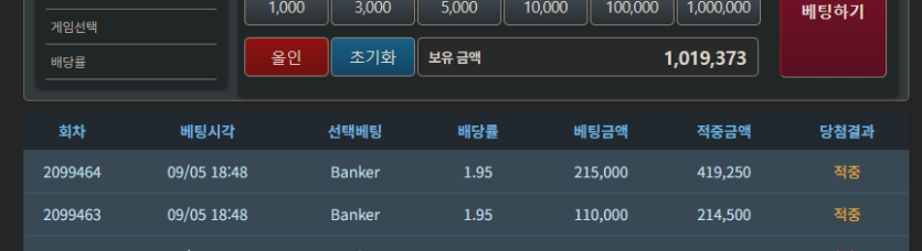 2깡성공(0)