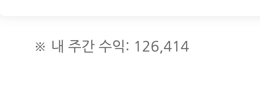 양전 성공!(0)