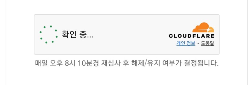 이거 언제없어지는거여(0)