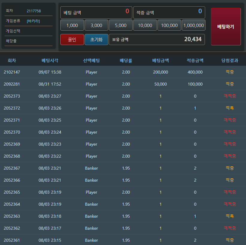 포근협인증바리우스(0)