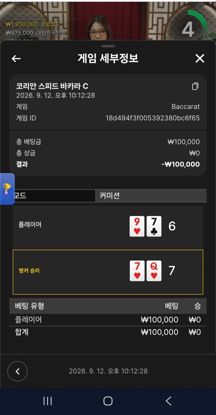 내사랑 디크상 10만 반납깡 사후인증(0)