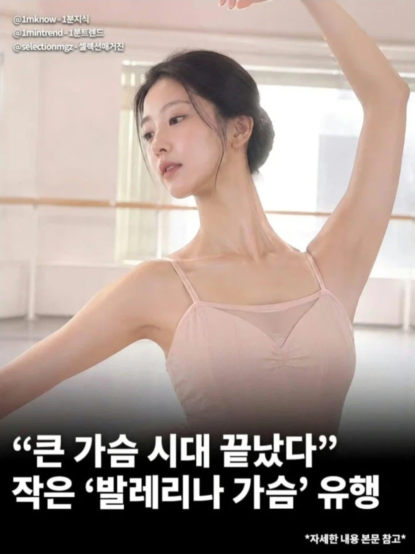 요즘 유행이라네요(0)