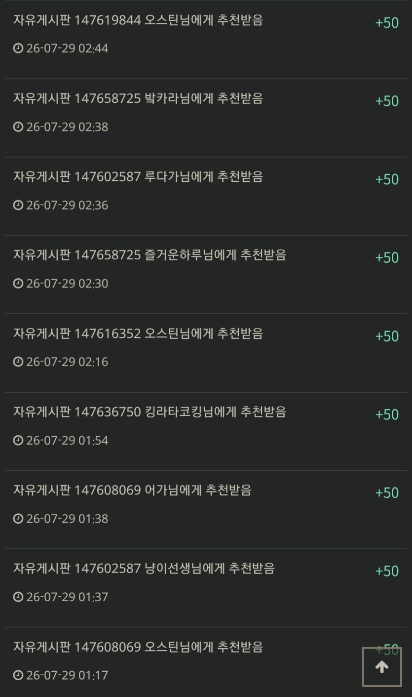 오스틴님 계신가요(0)