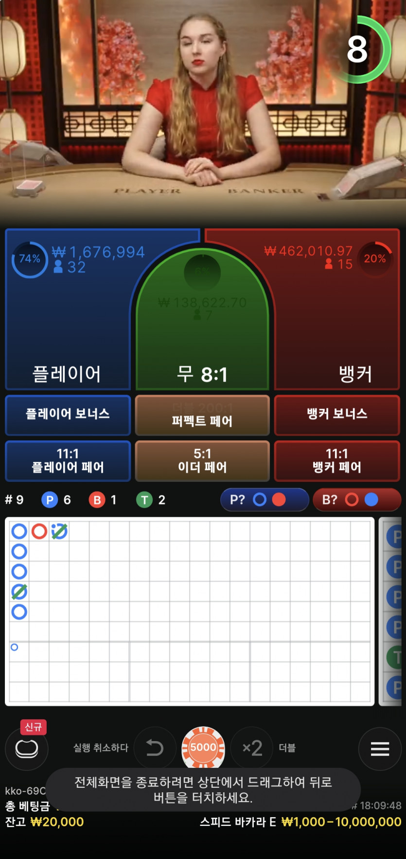 소원님배&gt;콩콩이&gt;쥬이 2만릴깡 사전인증(0)