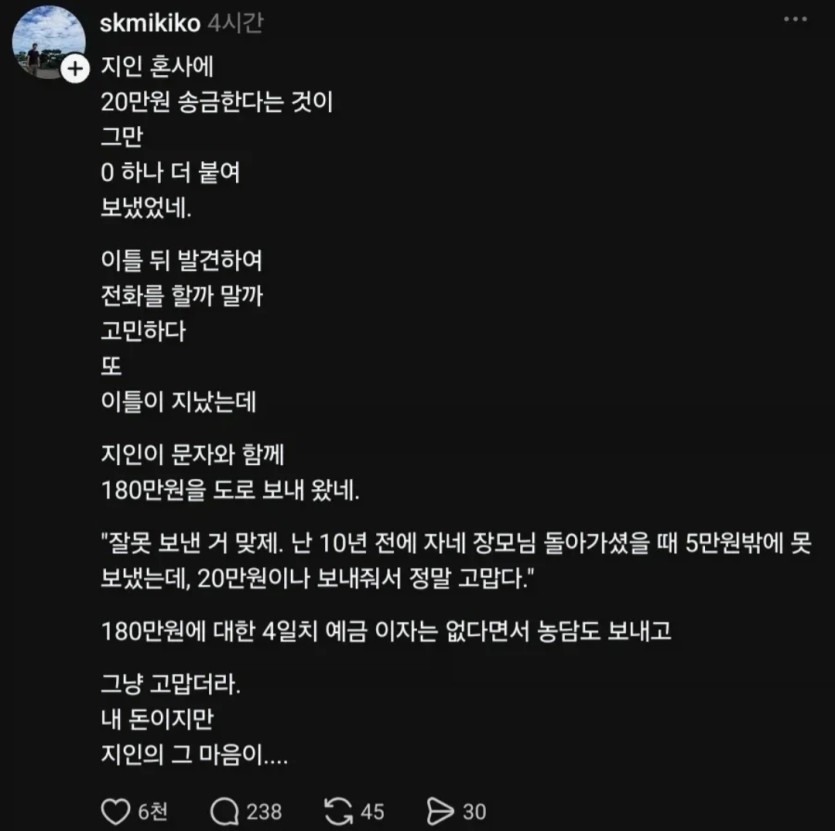 이거 소설 아닌가요(0)