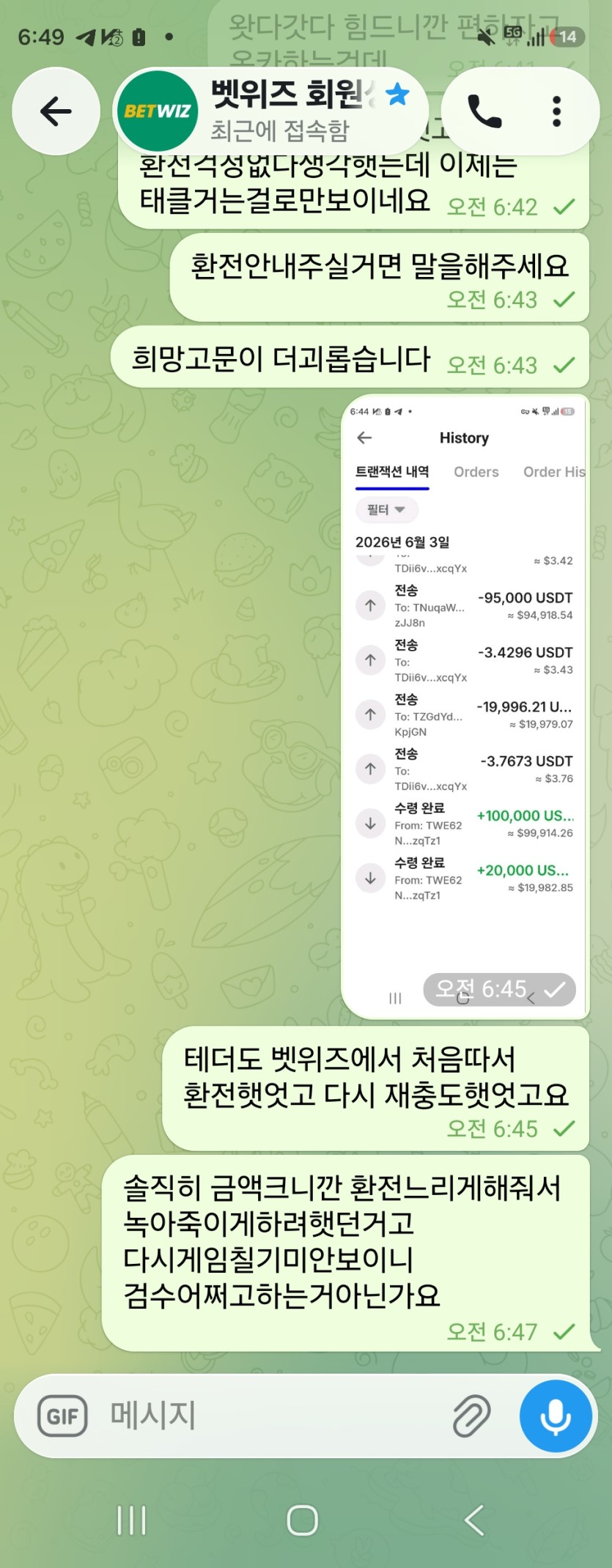이제지치네요(3)