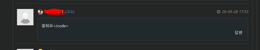 근데 댓글에 이런거 있으면 매크로 의심가능한가요?(0)