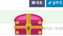 과거여행중에(0)