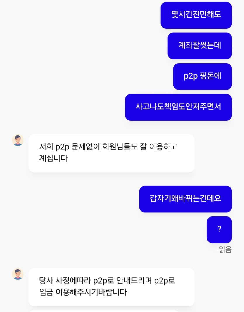 아니 두시간전에 크보 계좌잘나오다가 ㅋㅋㅋㅋㅋㅋ(0)