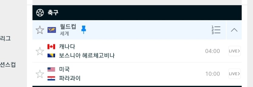 내일경기는(0)