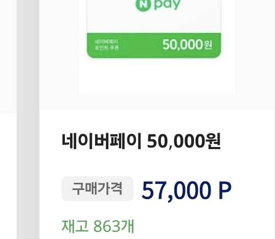 깊티주새우(0)
