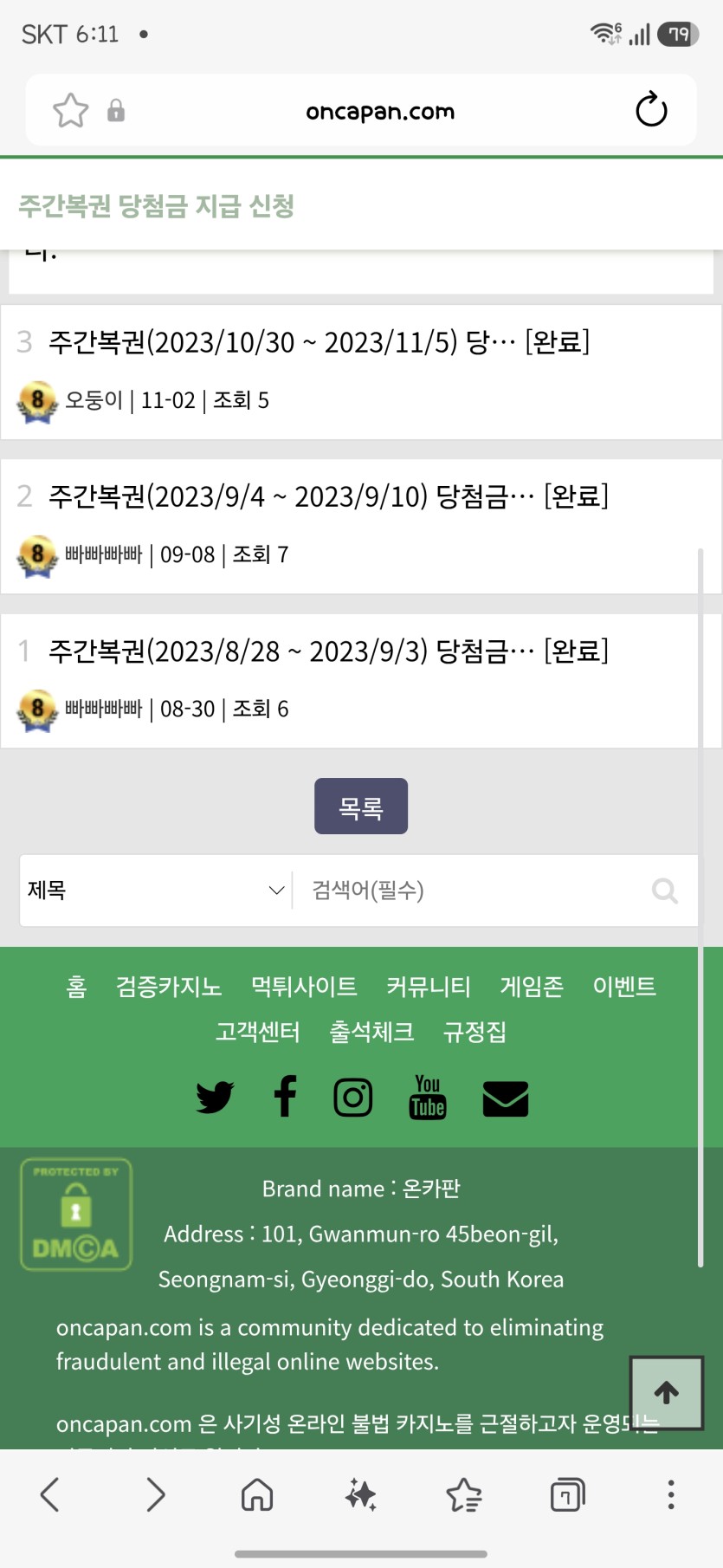 우왕(0)