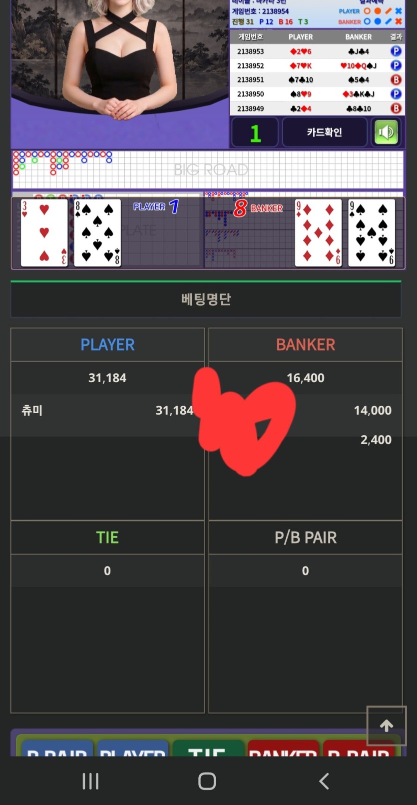 오스트님3만포릴사후(0)