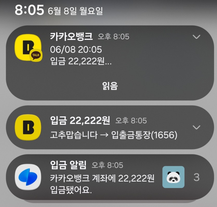 고추님 감사합니다(0)