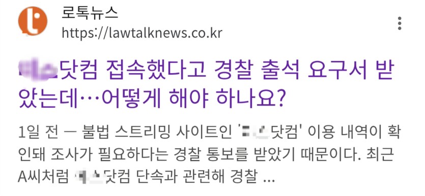 야동봤다고;(0)