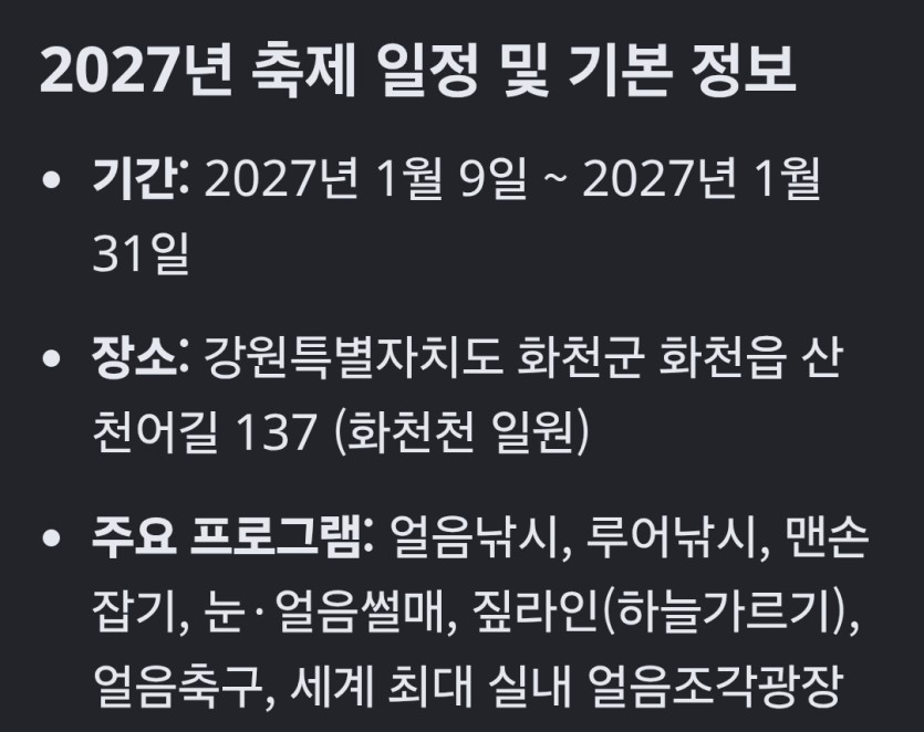 1월에 여자 개꼬시기 꿀팁(1)