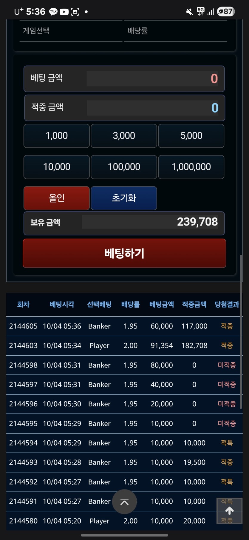 후우(0)