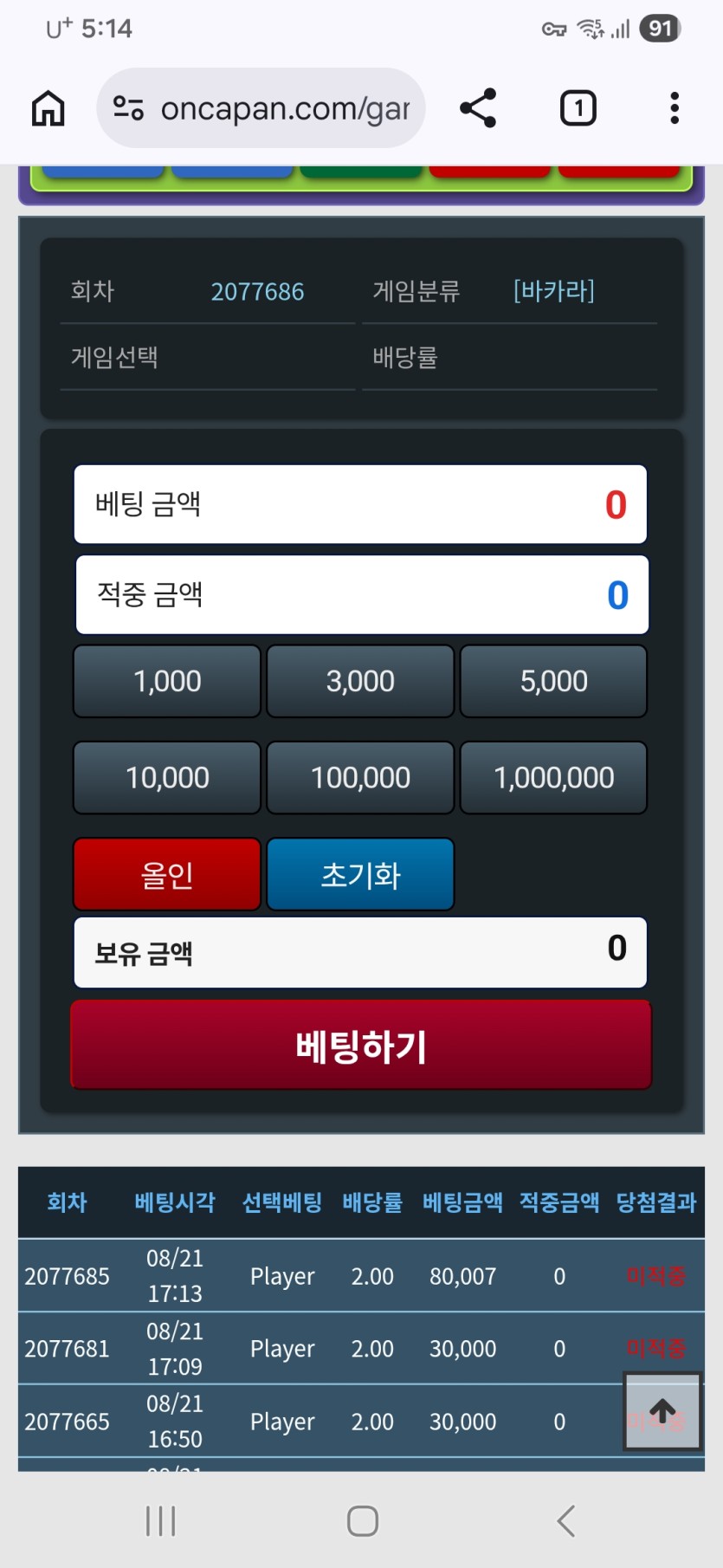 포바개느려서 아 시바네 진짜(0)