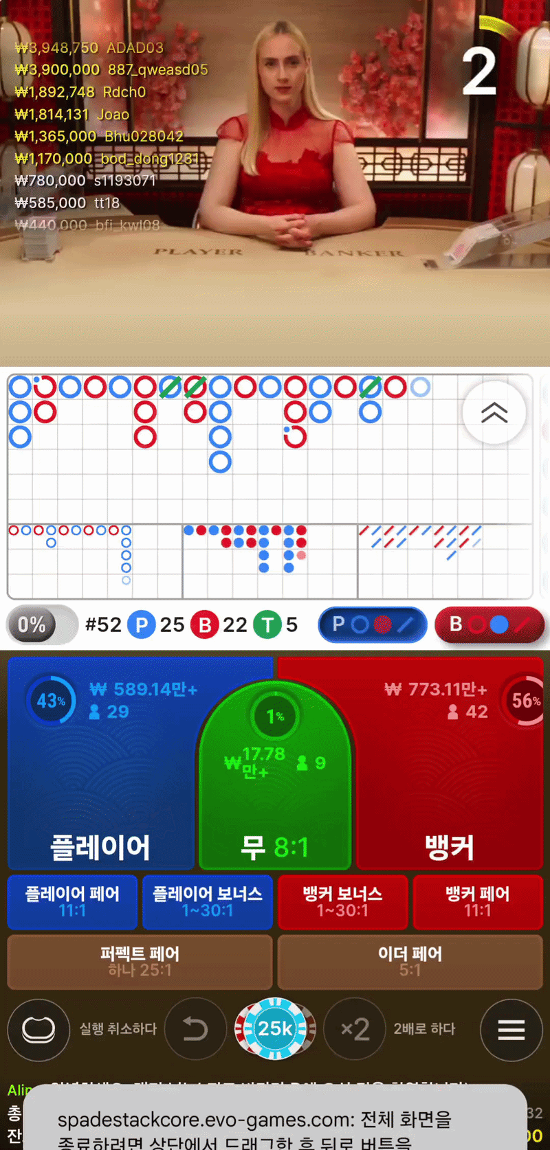 디오울님배 5만릴깡 사후인증(0)