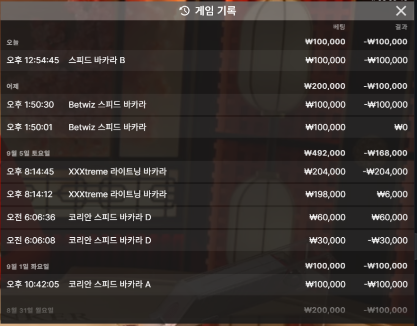 대쿠부쿠님 지정릴깡 사후인증(실패..)(2)