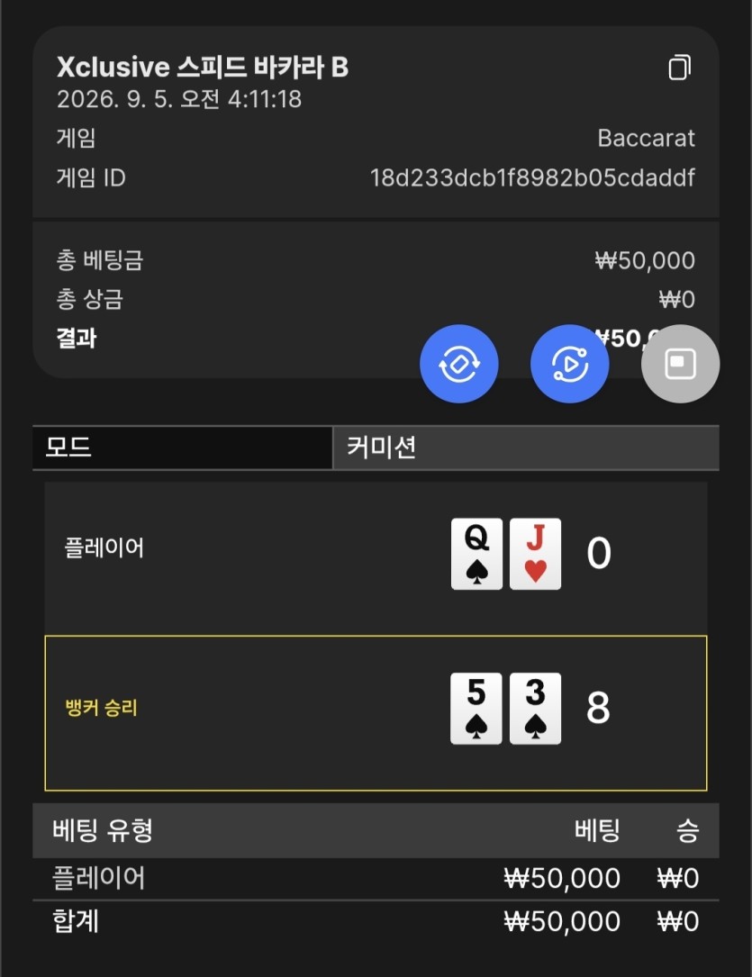디오울님 5만릴 사후인증(1)
