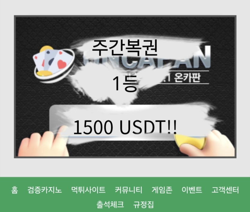 이기머노 ㄷㄷ ㄷ ㄷ ㄷ ㄷ ㄷ ㄷ 주복1등(0)