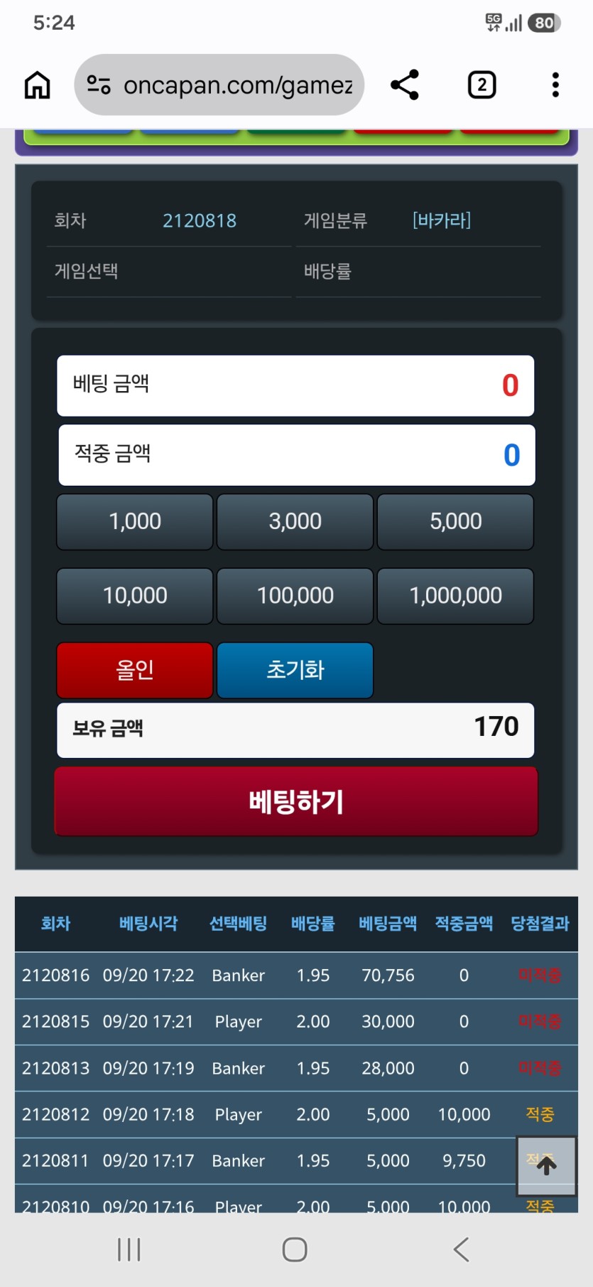 괴십 똥남아년(0)