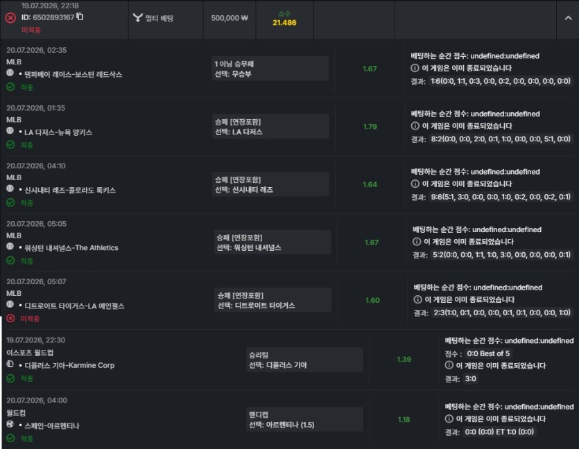 오늘 온카판에서 제일 슬픈사람은 저입니다(0)