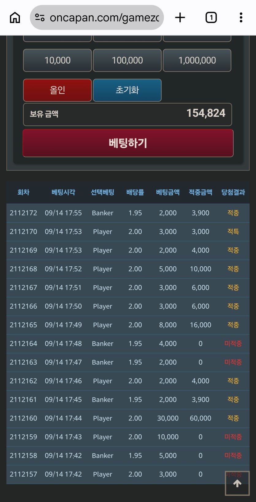 포바는 웃긴 독사련(0)