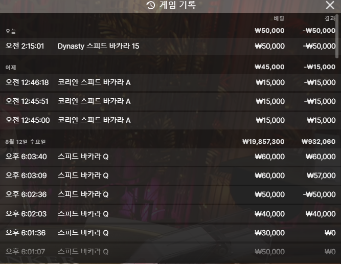 링더거님배) 5만 릴깡 사후인증(0)