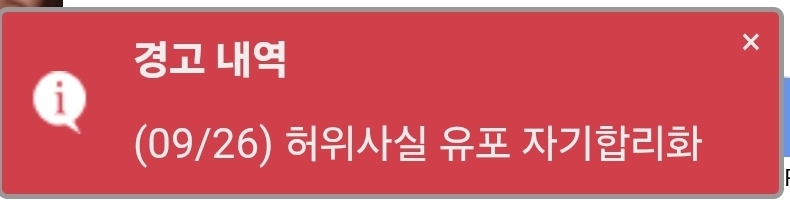 공지사항(0)