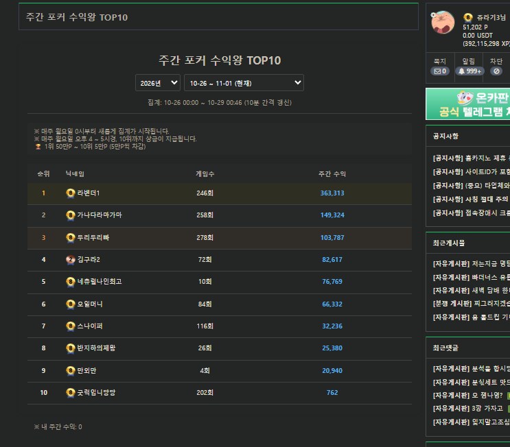 커근협 인증야야야(0)