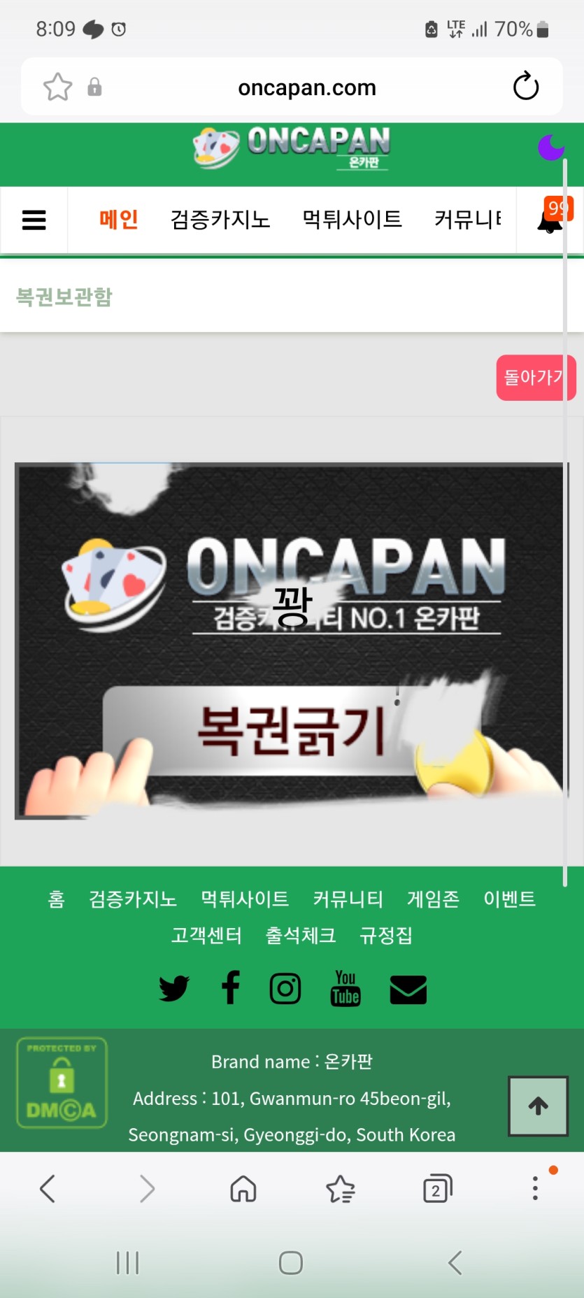 아침 일보기는 꽝ㅠㅠ(0)