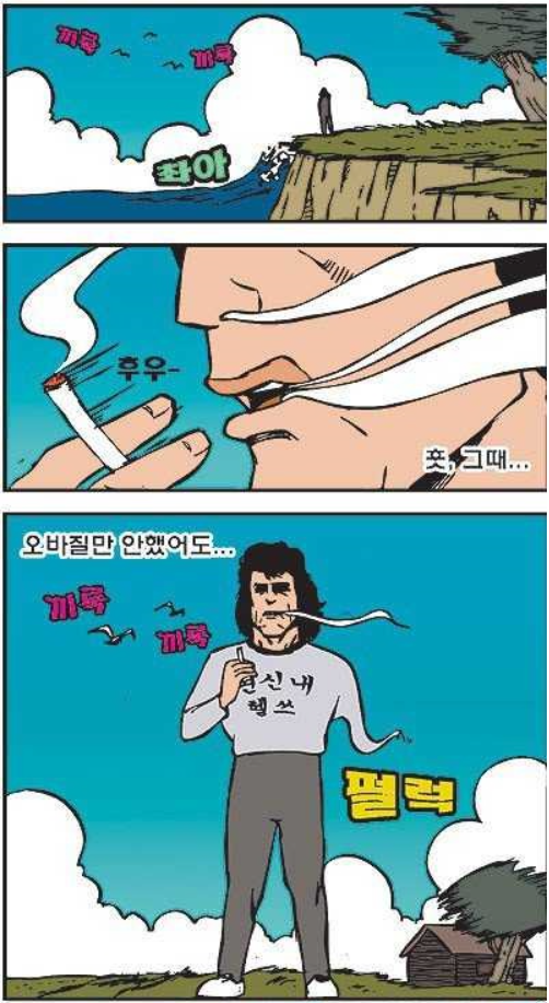 또 포바 건드렸네여(0)