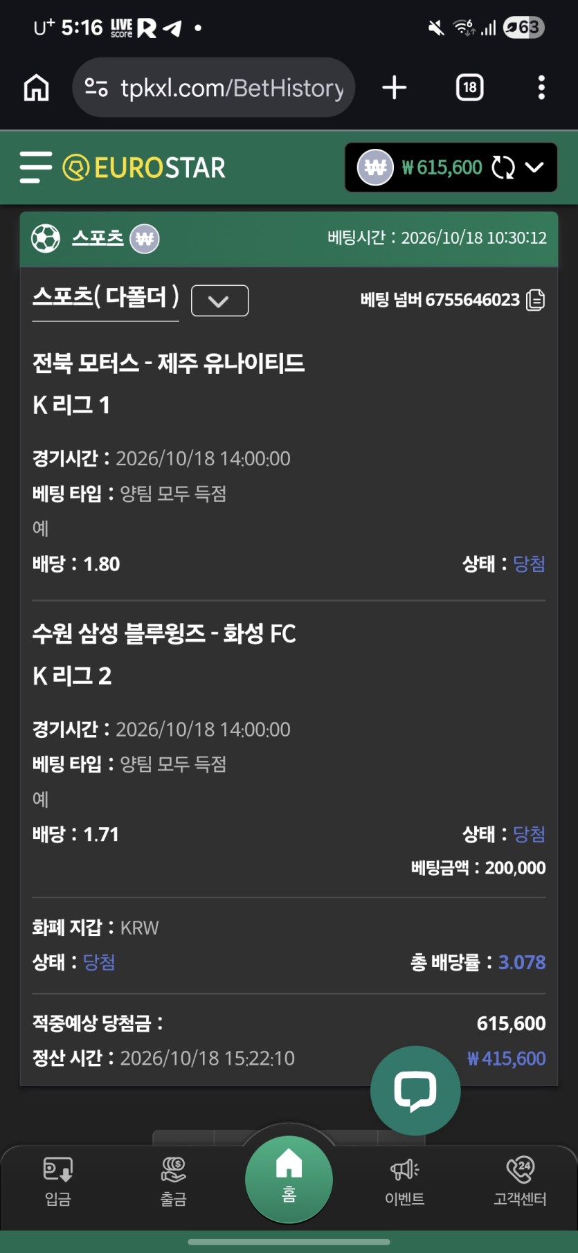 오늘(0)