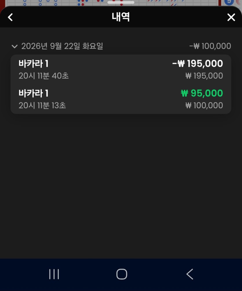 1차 원깡 죽...2차 원깡 먹 투깡 죽(0)