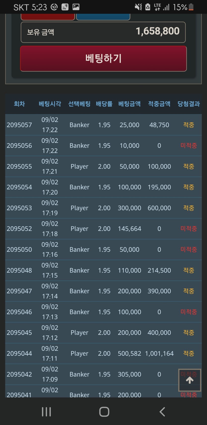 10만포사서 자급자족 50분만에 완료했네요ㅠㅠ(0)